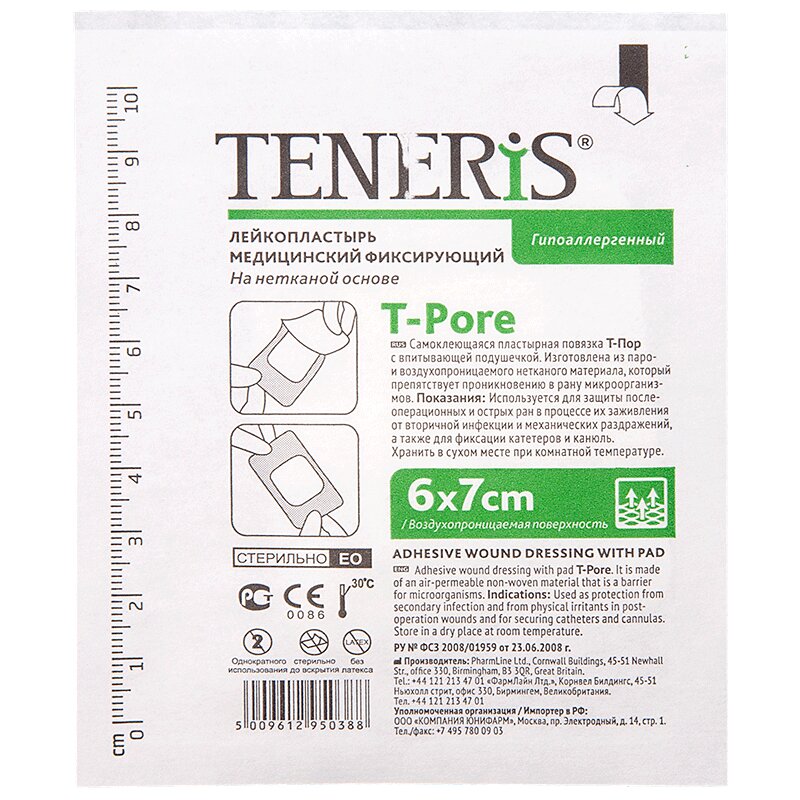 Лейкопластырь Teneris (Тенерис) t-pore стерильный фиксирующий нетканый 6 х 7 см 1 шт.