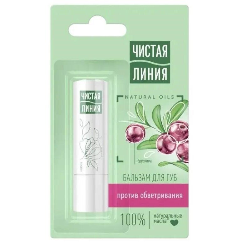 Бальзам для губ Чистая линия Брусника Против обветривания 4 г