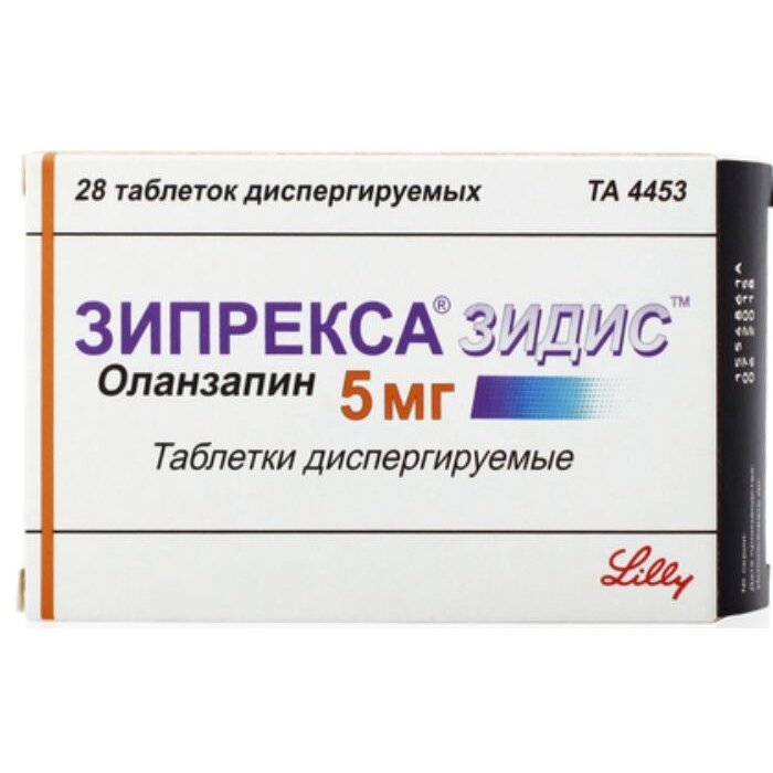 Зипрекса Зидис таблетки диспергируемые 5 мг 28 шт.