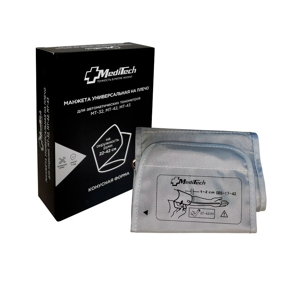 Манжета универсальная на плечо Медитех (Meditech) МТ-XMU для MT-32/42/43 22-42 см