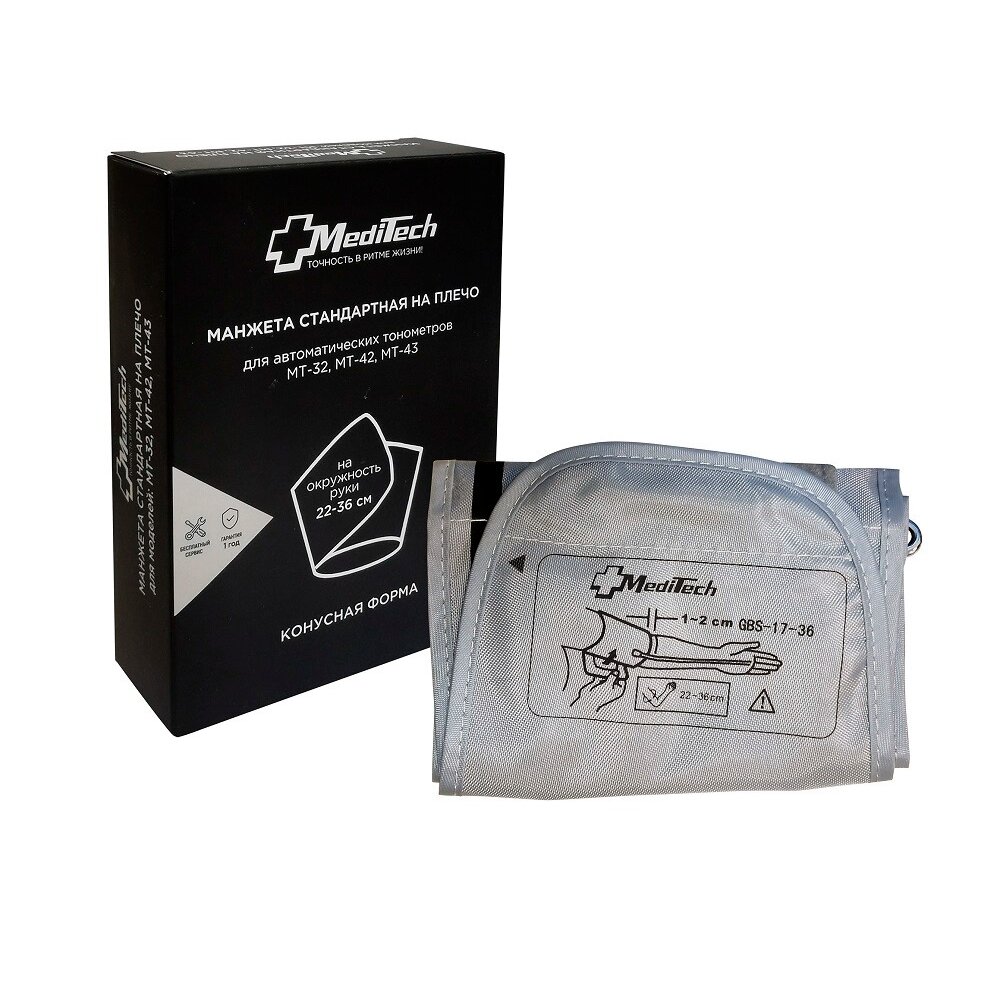 Манжета стандартная Медитех (Meditech) МТ-XMS (22-36 см) для МТ-32/42/43