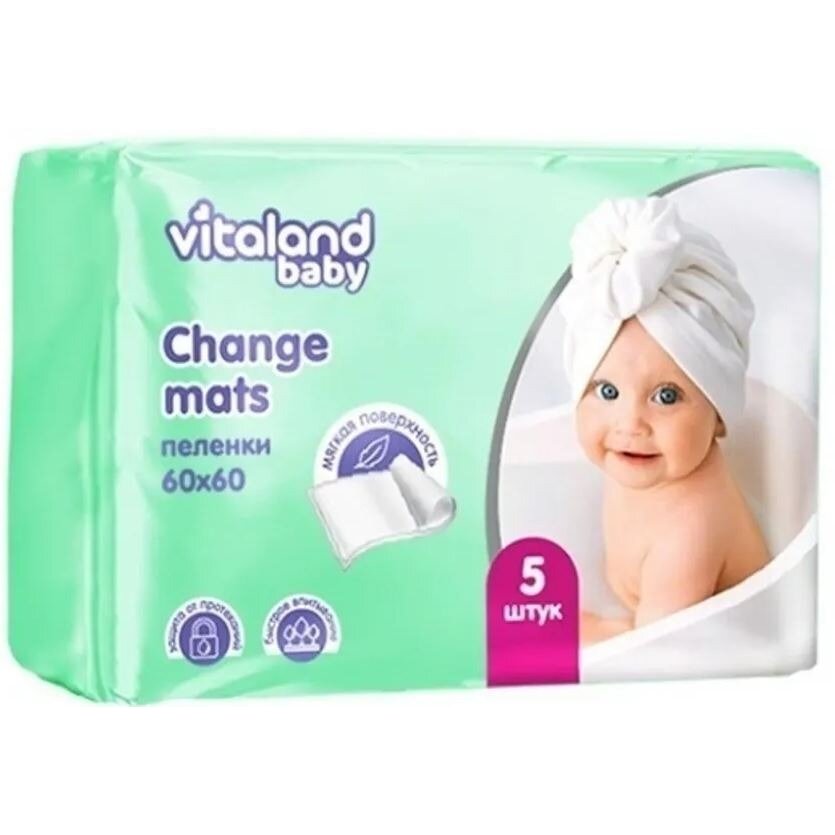 Пеленки впитывающие детские Vitaland Baby 60 x 60 см 5 шт.