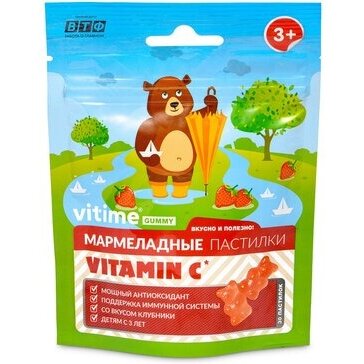 Vitime gummy пастилки мармеладные витамин С Клубника 30 шт.