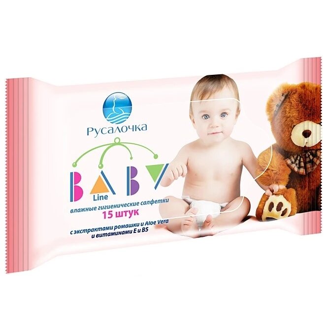 Салфетки влажные детские Русалочка ромашка-алоэ 15 шт
