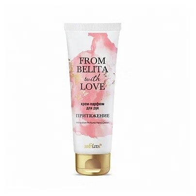 Крем-парфюм для рук Belita From Belita with love притяжение 50 мл