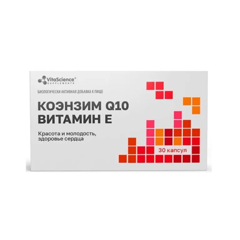 Коэнзим Q10 с витамином Е Витасайнс (Vitascience) капсулы 30 шт.