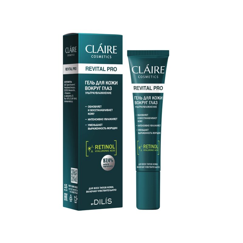 Гель для век Claire Cosmetics Revital Pro Ультраувлажнение 15 мл
