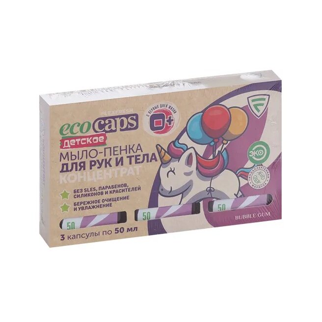 Мыло-пенка детское Flexfresh EcoCaps Bubble Gum 50 мл 3 шт.