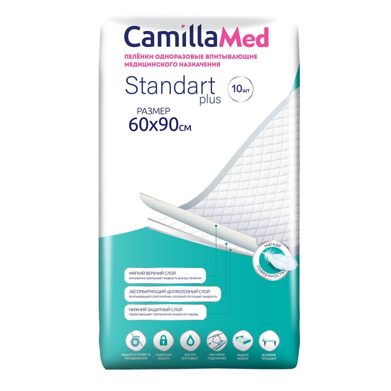 Пеленки одноразовые впитывающие CamillaMed Standart Plus 60х90 см 10 шт.