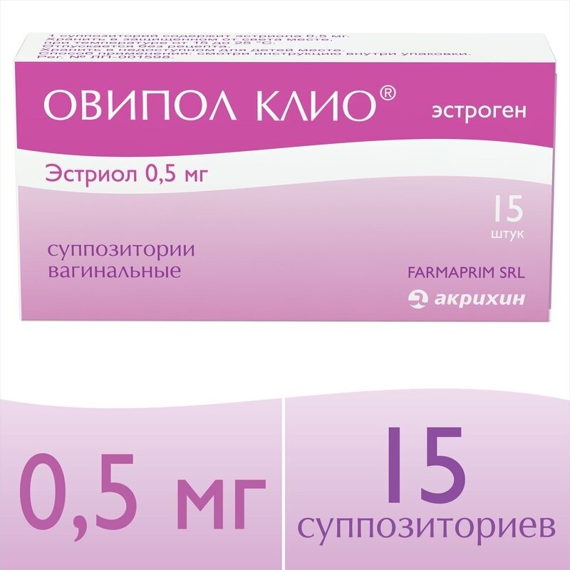 Овипол клио
