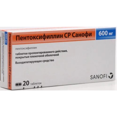 Пентоксифиллин-СР Санофи таблетки пролонгированного действия 600 мг 20 шт.
