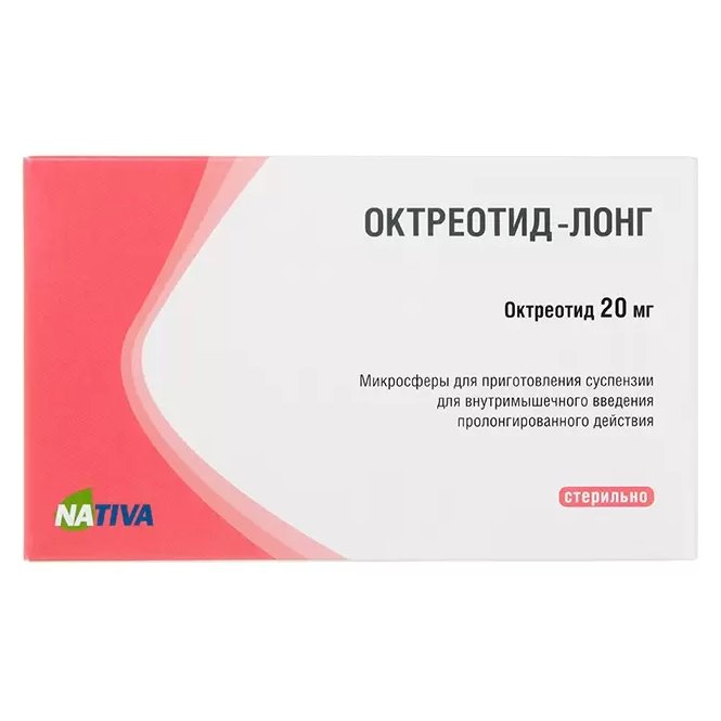 Октреотид-Лонг лиофилизат 20 мг
