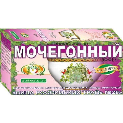 Сила Российских трав Мочегонный Чай №26 фильтр-пакеты 20 шт.