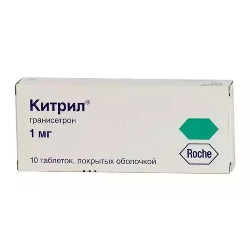 Китрил таблетки 1 мг 10 шт.