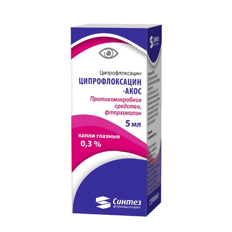 Ципрофлоксацин-АКОС капли глазные 0,3% флакон 5 мл