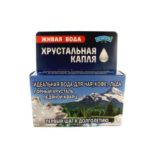 Минералы Хрустальная капля 40-75 г