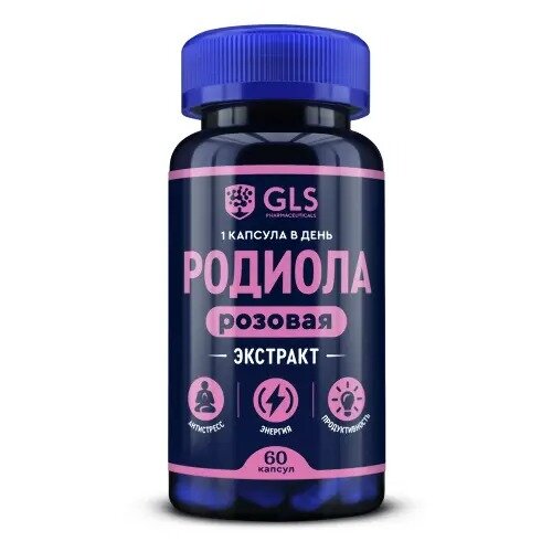 Gls Родиола розовая капсулы 400 мг 60 шт.