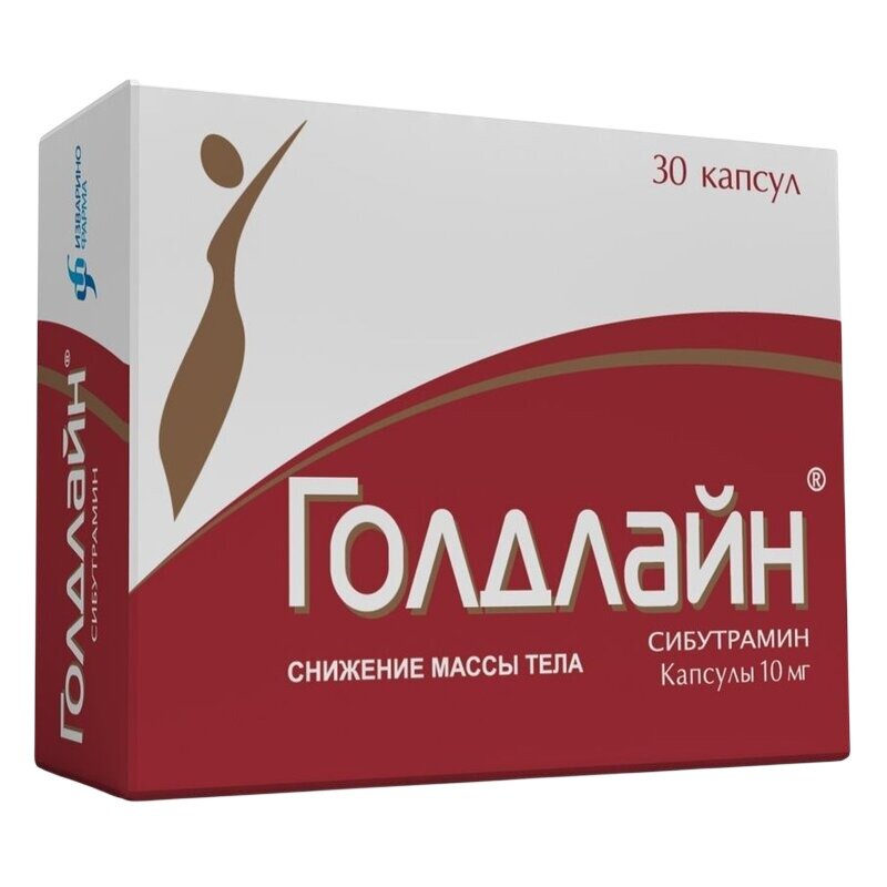 Голдлайн
