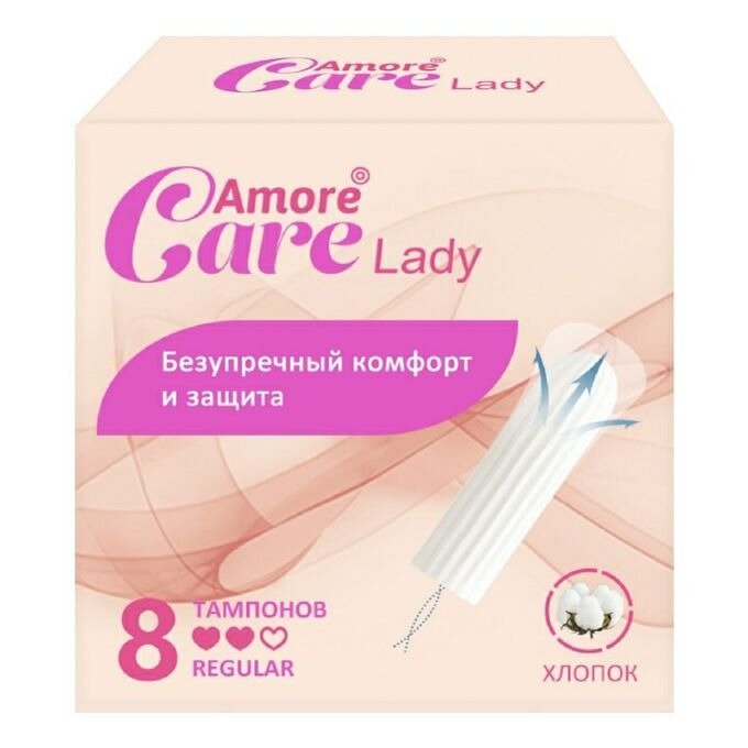 Тампоны Amore Care Lady регуляр 8 шт.
