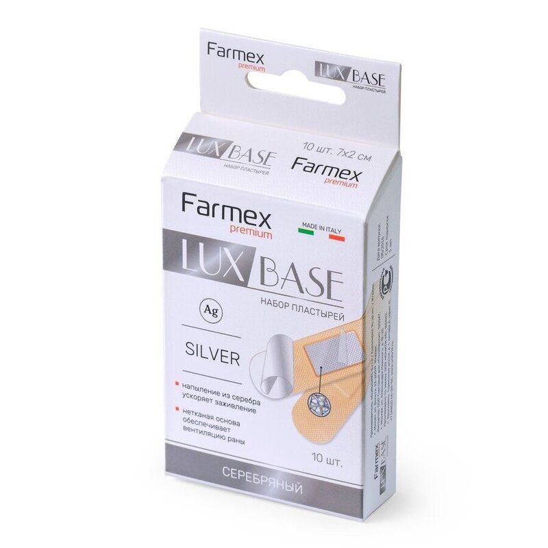 Пластырь Farmex бактерицидный Серебряный 10 шт.