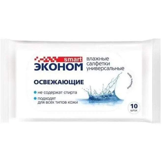 Влажные салфетки Смарт эконом освежающие 10 шт.
