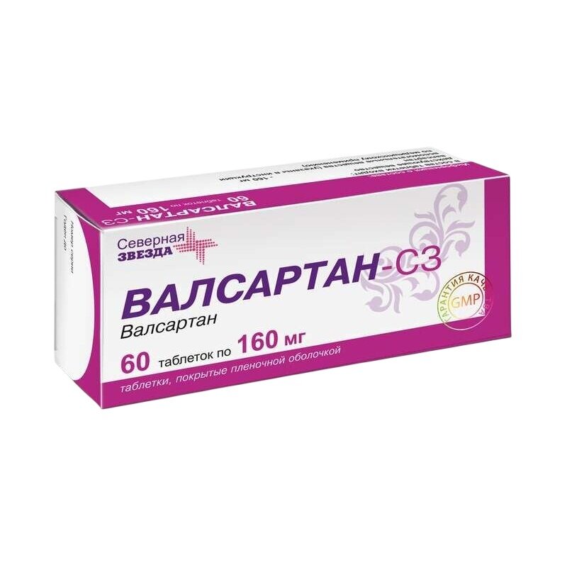 Валсартан-СЗ таблетки 160 мг 60 шт.