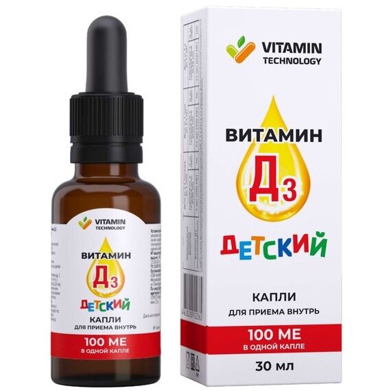 Мицеллированный Витамин Д3 Kids МицелВит 100 МЕ 30 мл