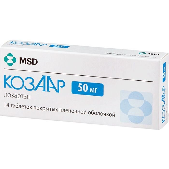 Козаар таблетки 50 мг 14 шт.