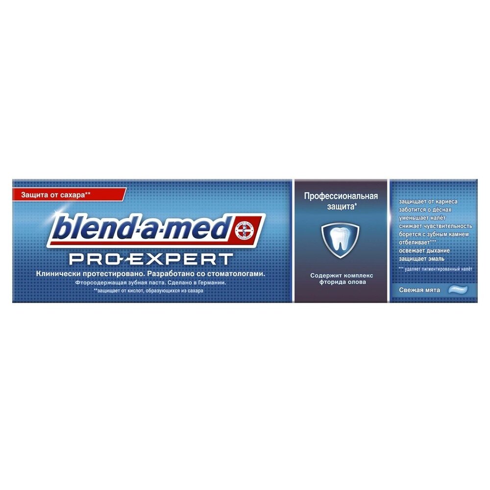 Зубная паста Blend-a-med Pro-expert Здоровая свежесть 100 мл