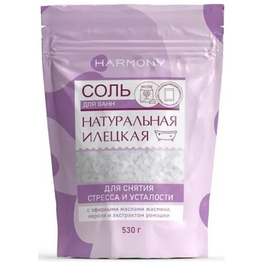 Соль д/ванн HARMONY Илецкая для снятия стресса и усталости 530 г