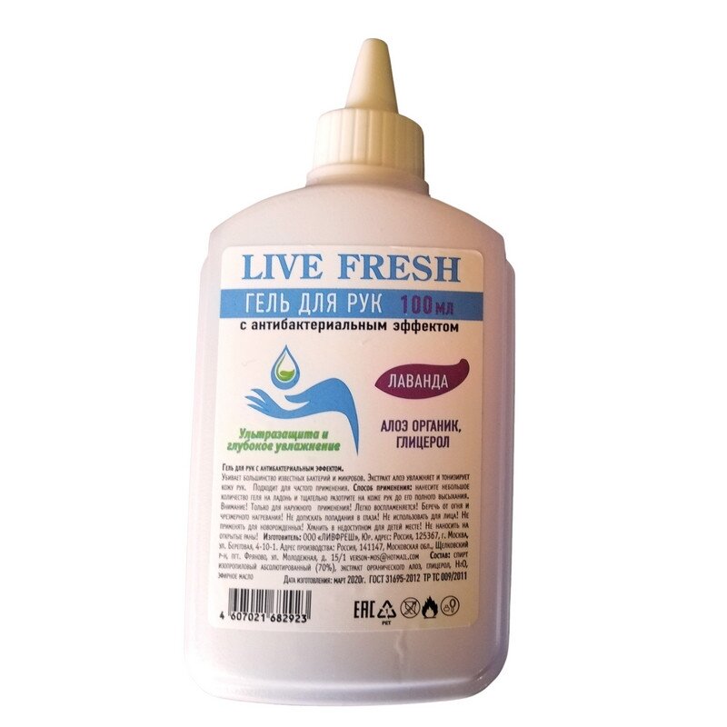 Гель для рук с антибактерильным эффектом Live fresh зеленый чай 70 мл