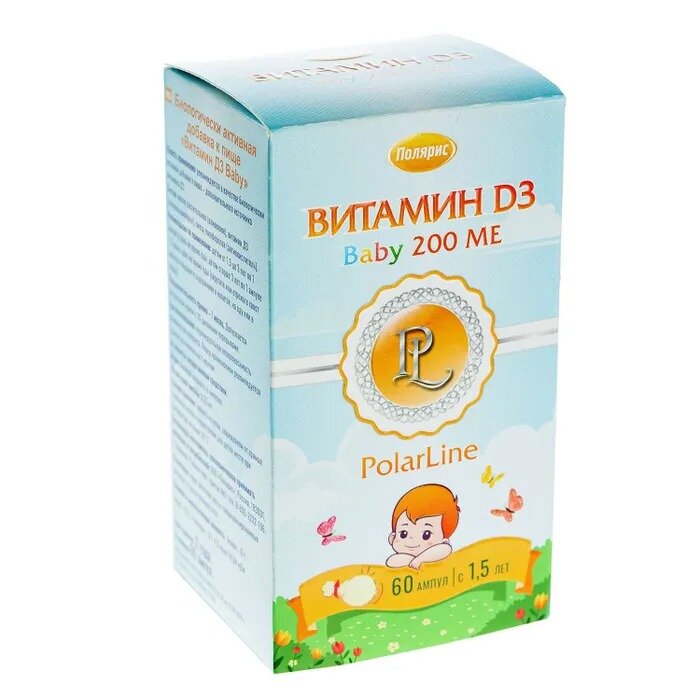 Жидкость PolarLine baby для детей с 1,5 лет витамин D3 200 МЕ 0,55 мл ампулы 60 шт.