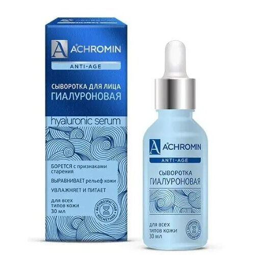 Ахромин anti-age сыворотка с гиалуроновой кислотой 30 мл