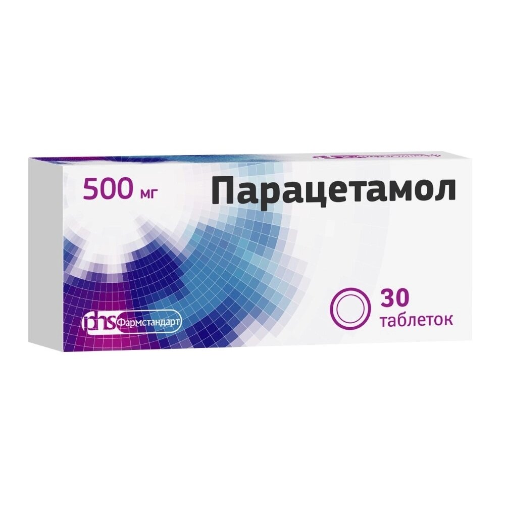 Парацетамол таблетки 500 мг 30 шт.