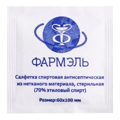 Салфетка спиртовая Фармэль 60х100 мм 20 шт.
