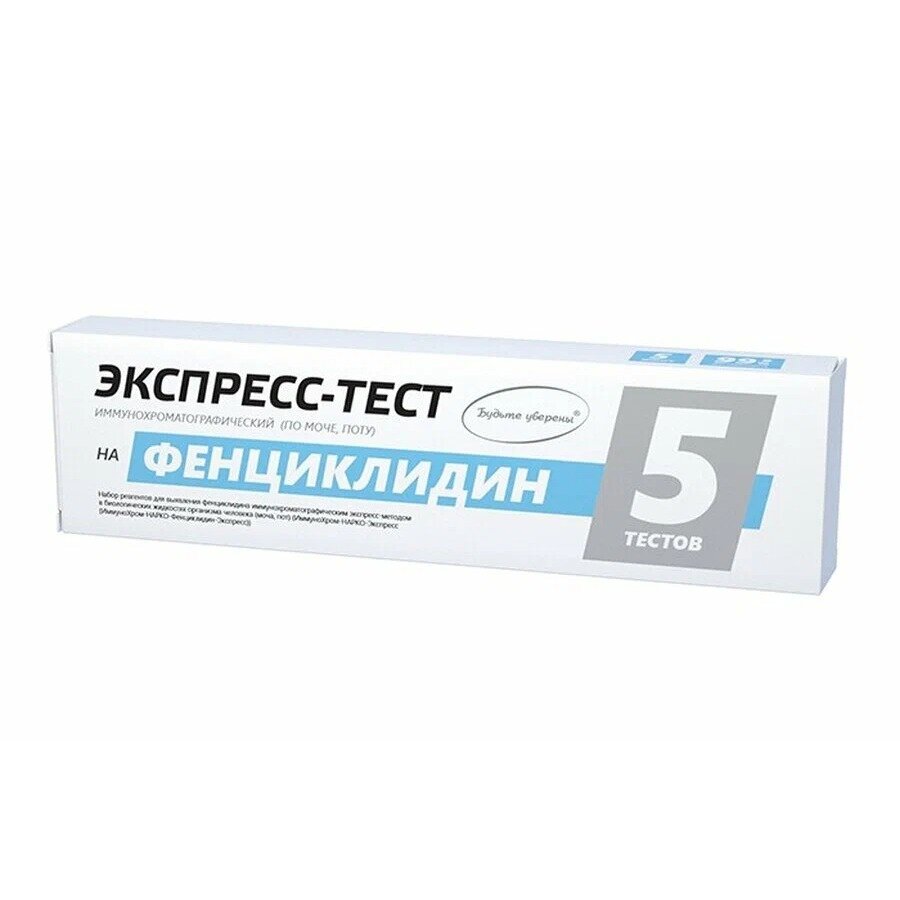 Экспресс-тест Будьте уверены ИммуноХром-Фенциклидин в моче/поту 5 шт.