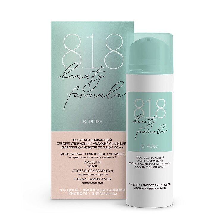 Крем 8.1.8 beauty formula estiqe восстанавливающий себорегулирующий для жирной чувствительной кожи увлажняющий 50 мл