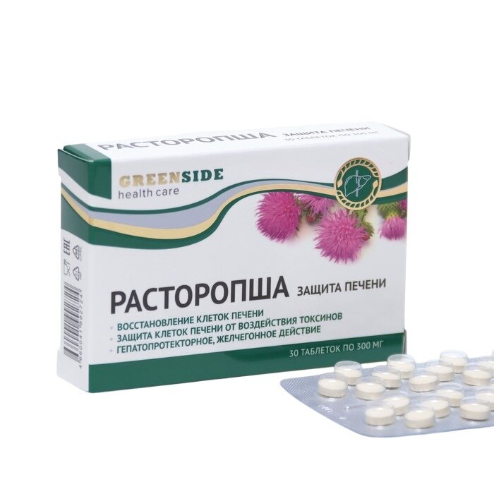 Расторопша GreenSide Защита печени таблетки 300 мг 30 шт.