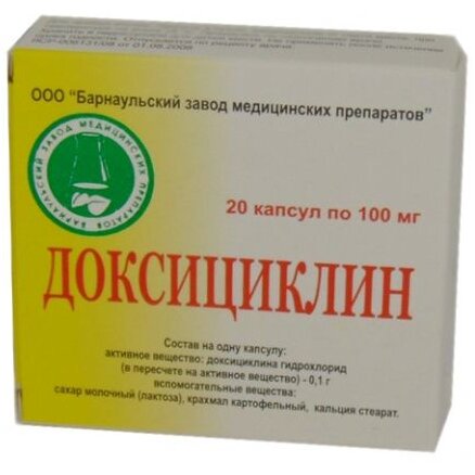 Доксициклин капсулы 100 мг 20 шт.