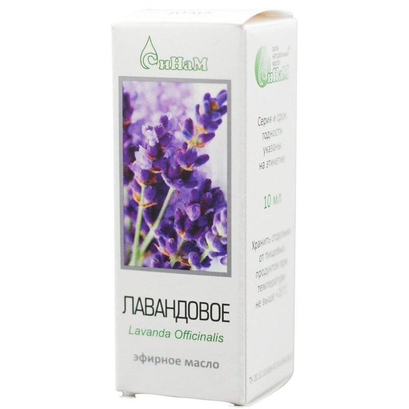 Масло эфирное Olioteka Лаванда 10 мл