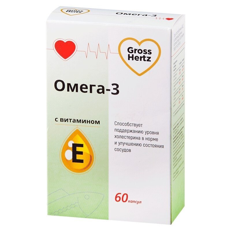 Омега-3 35% с витамином Е Grosshertz капсулы 60 шт.