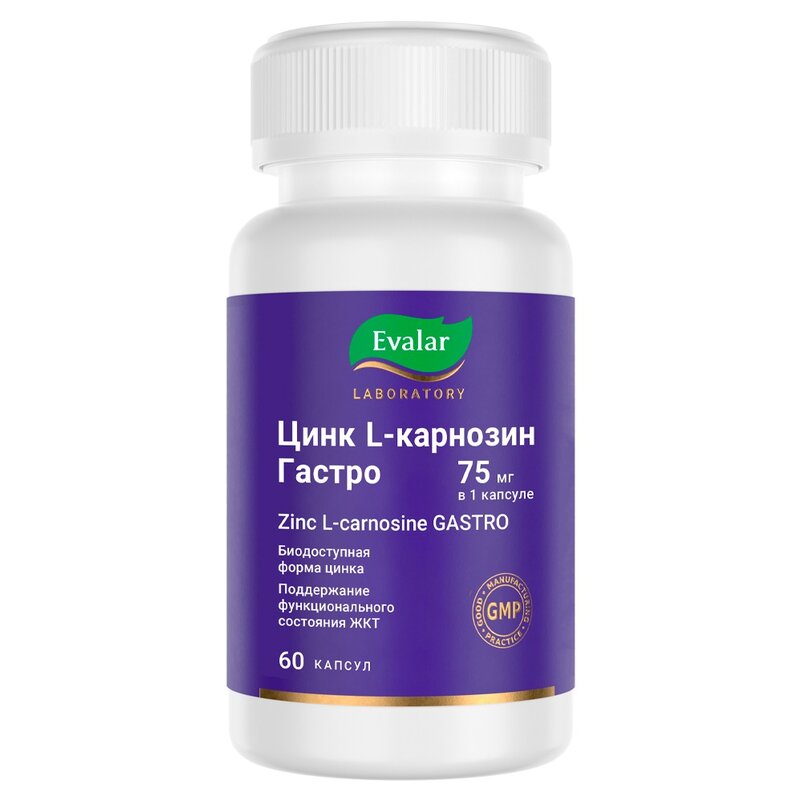 Цинк-L-карнозин Гастро Эвалар капсулы 60 шт.