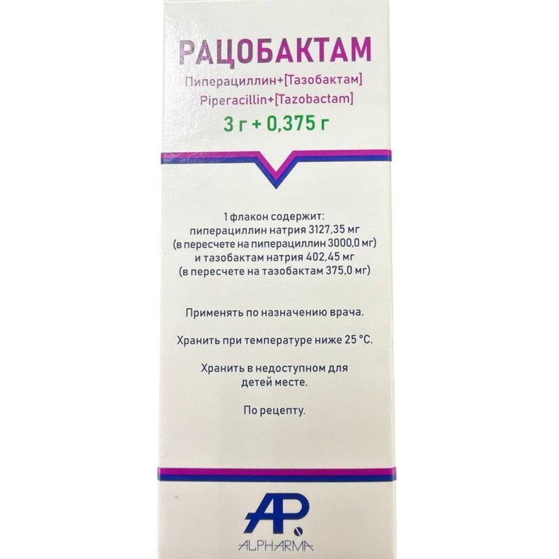 Рацобактам порошок 3 г+0,375 г 1 шт.