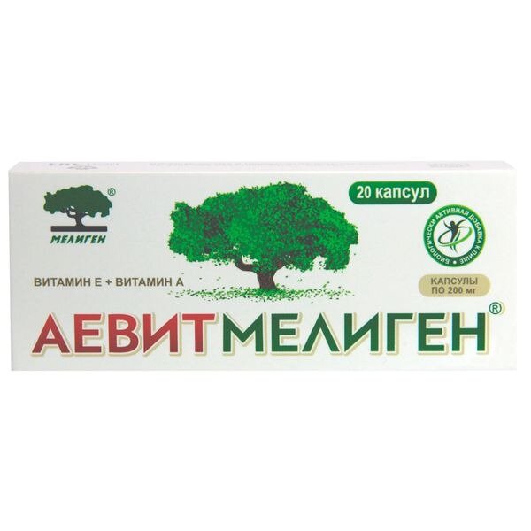 Аевит Мелиген капсулы 200 мг 30 шт.