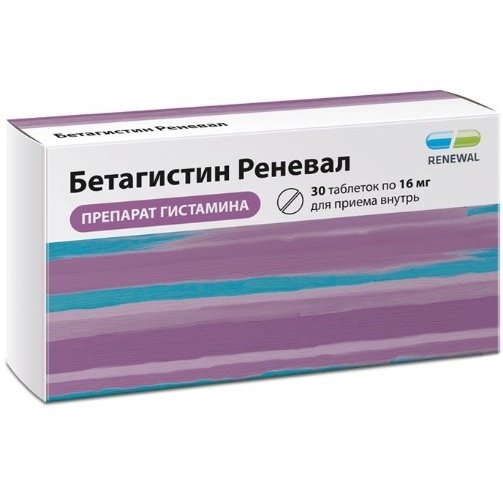 Бетагистин Реневал таблетки 16 мг 30 шт.