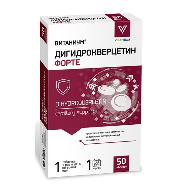 Дигидрокверцетин Форте Vitanium/Витаниум таблетки 350 мг 50 шт.