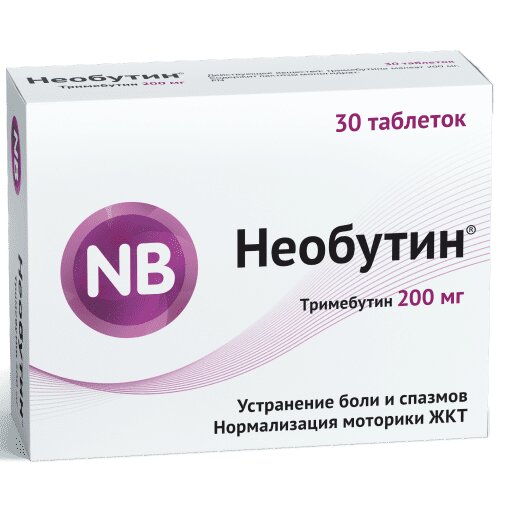 Необутин таблетки 200 мг 30 шт.