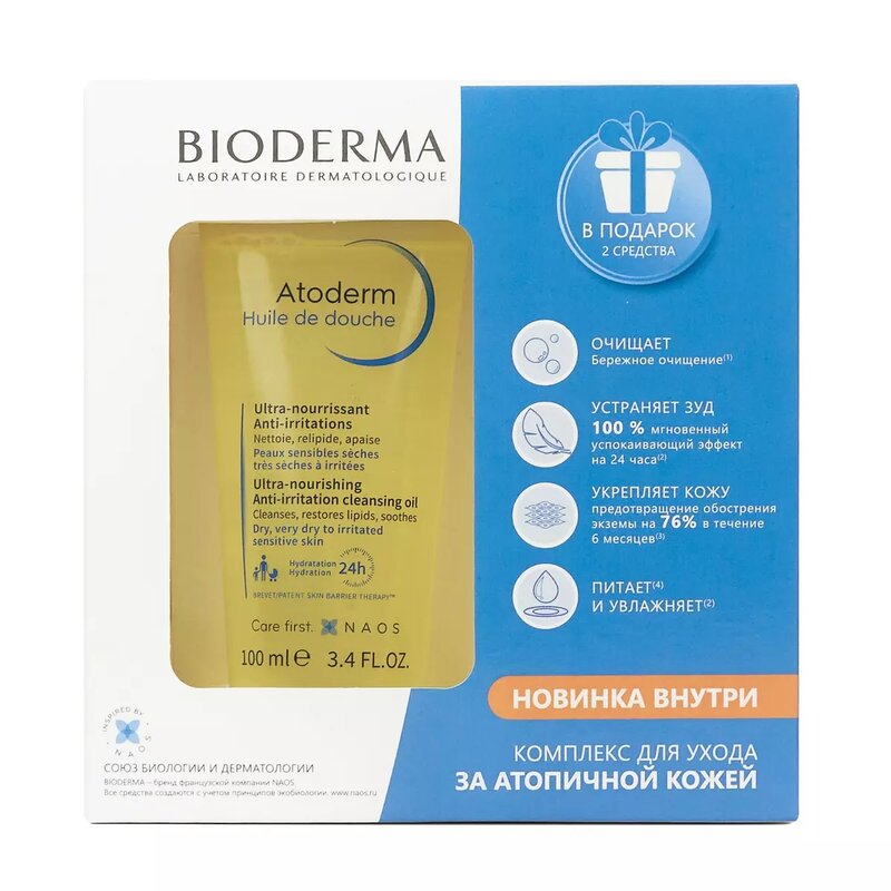 Набор Bioderma Atoderm Комплекс для ухода за атопичной кожей: масло для душа 100 мл + бальзам Intensive 45 мл + гель-крем Intensive 8 мл