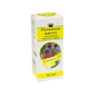 Репейное масло с экстрактом красного перца 50 мл