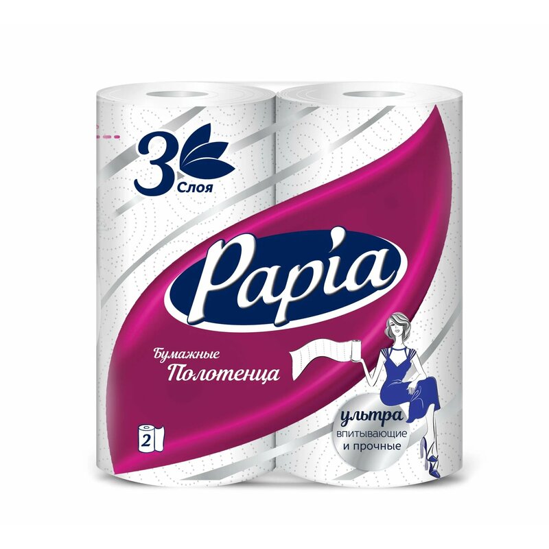 Полотенца бумажные Papia 3 слойные 2 рулона